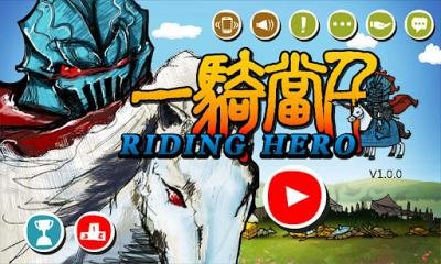 download Riding Hero Knight Dash apk